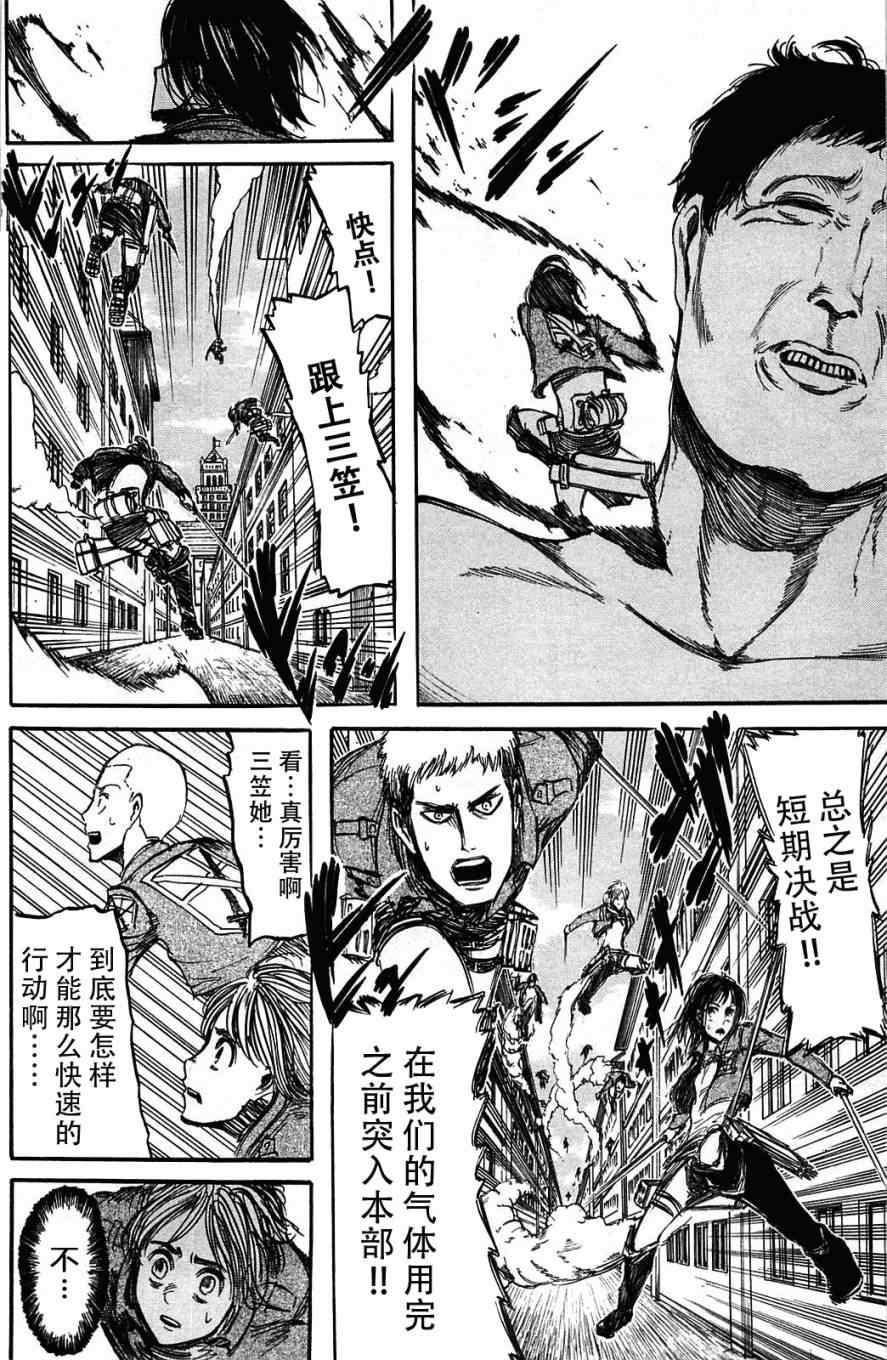 第 98 页