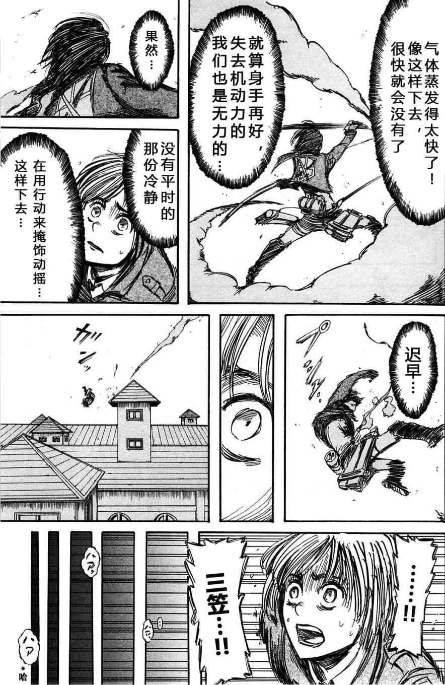 第 99 页