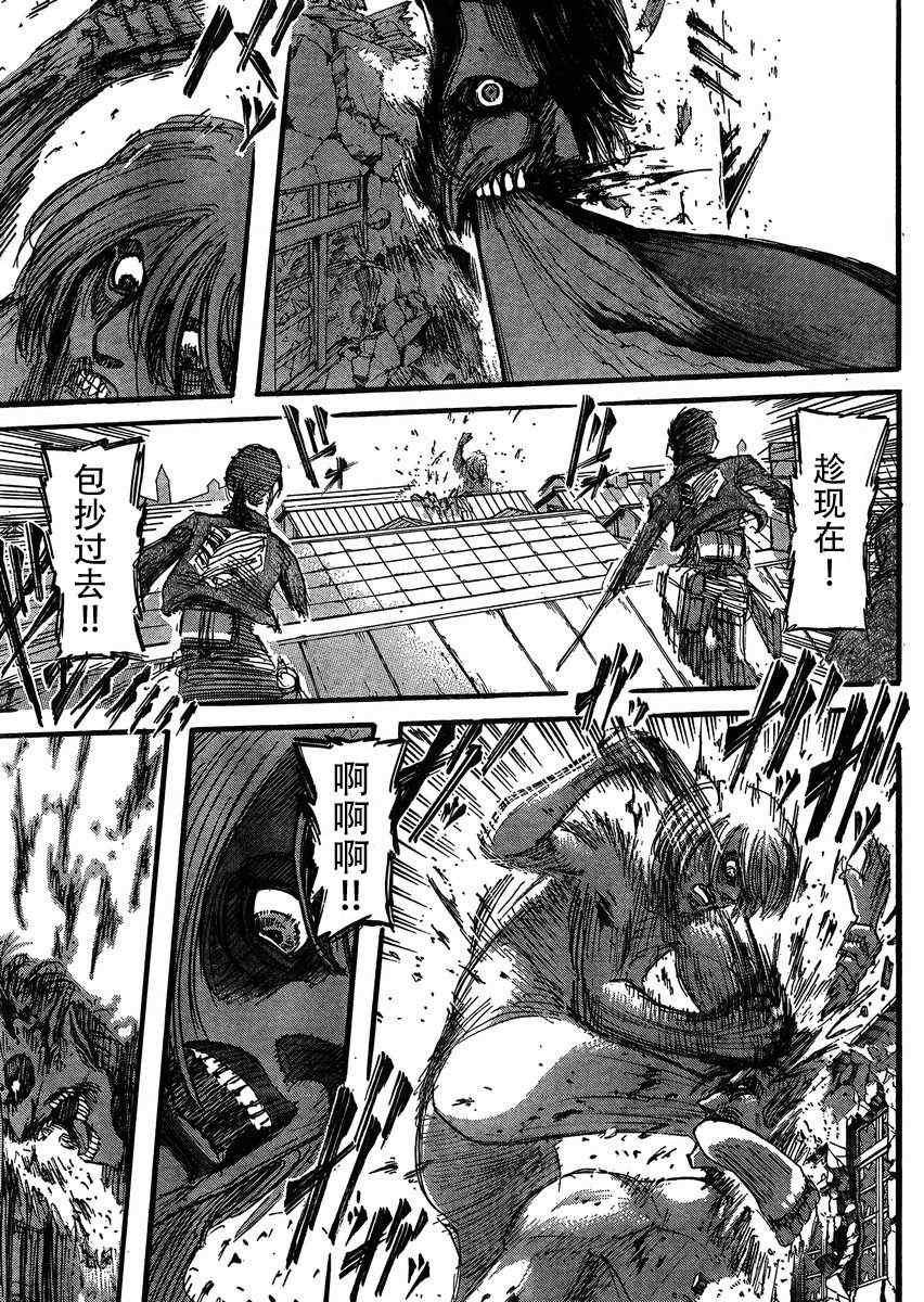 第 27 页