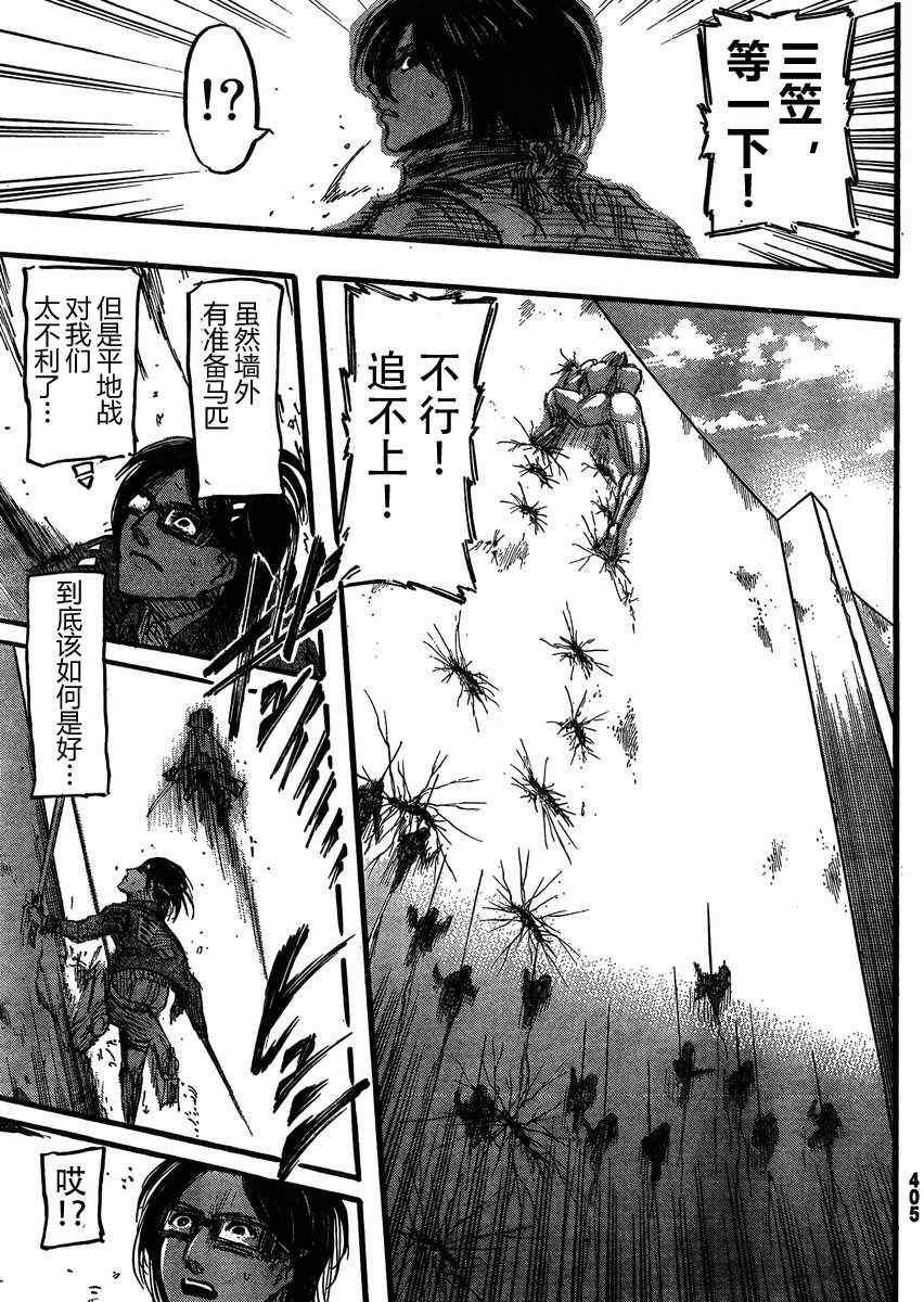 第 31 页