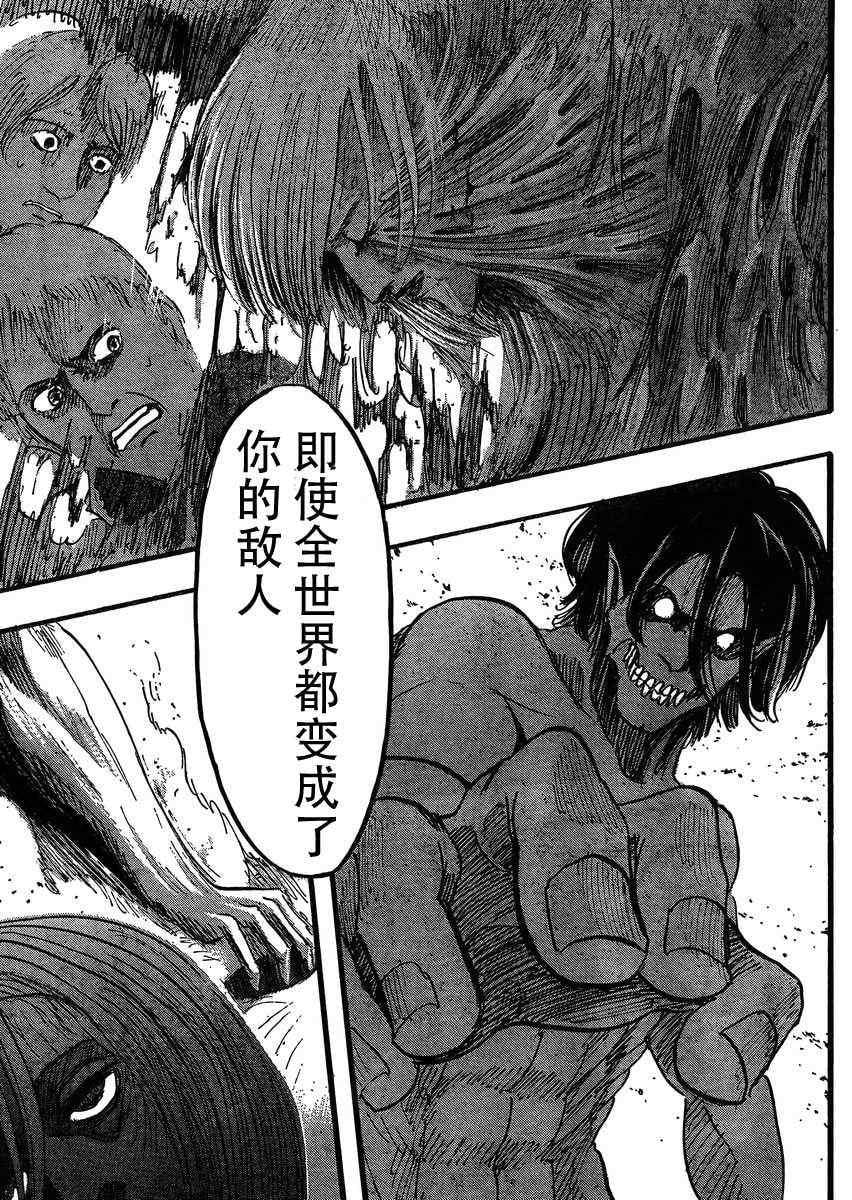 第 39 页
