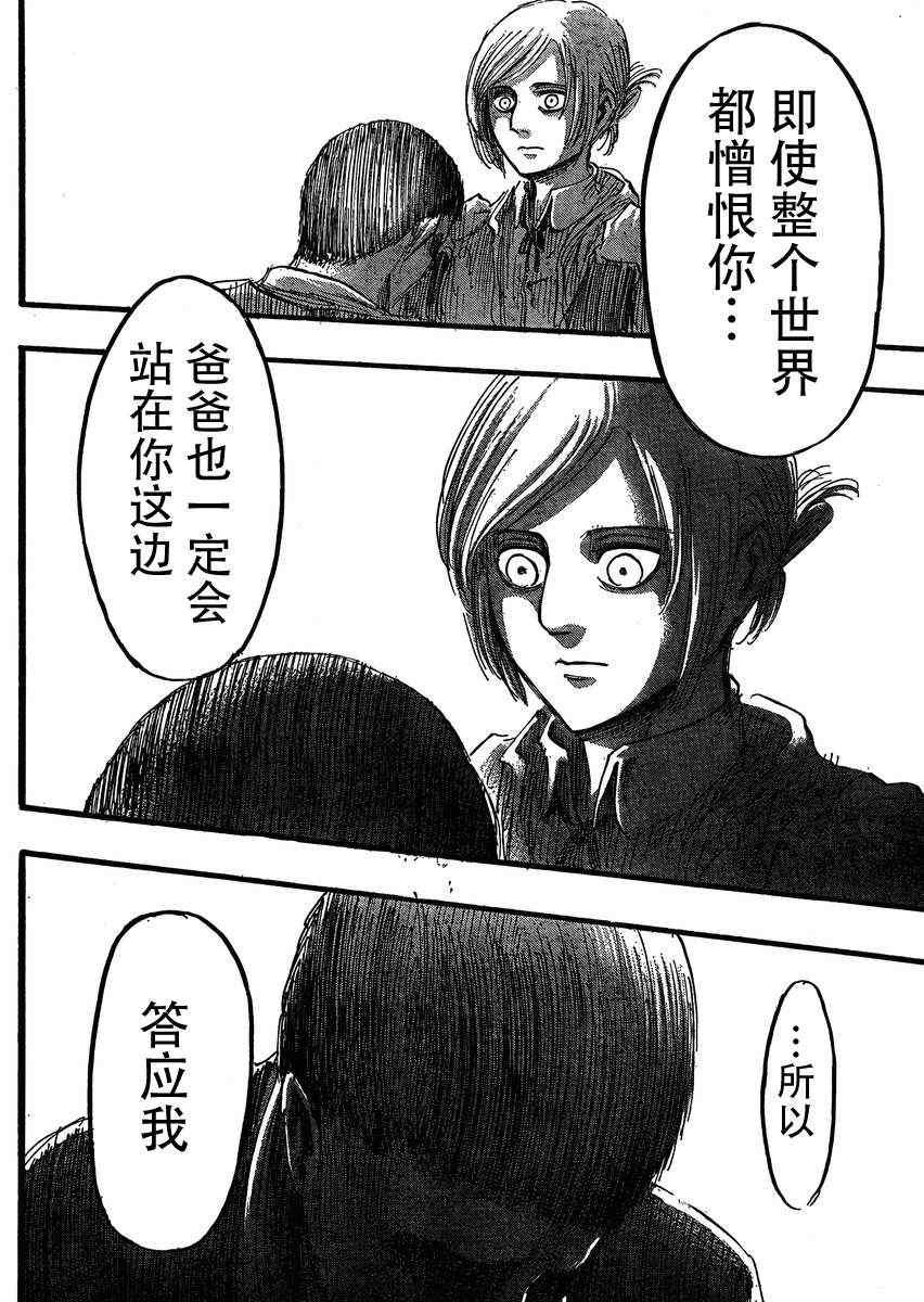 第 40 页