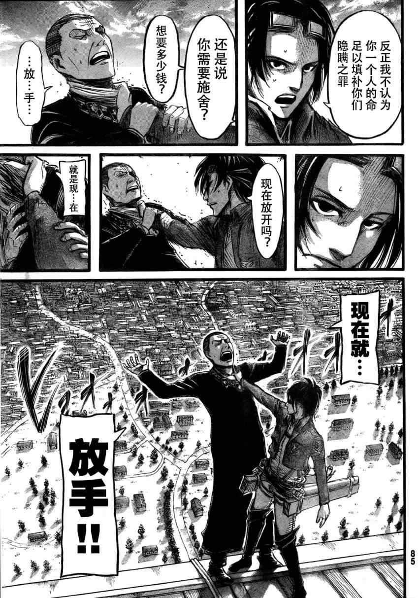 第 22 页