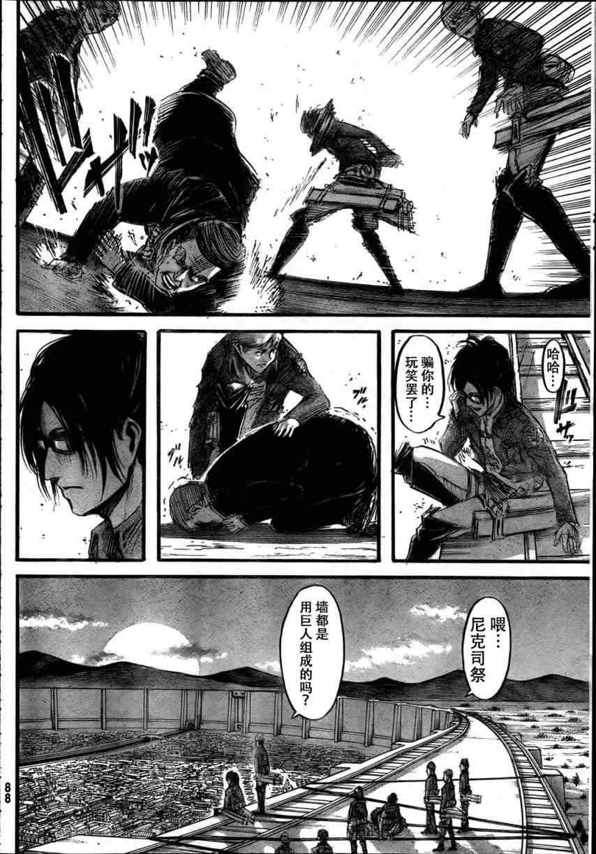 第 25 页