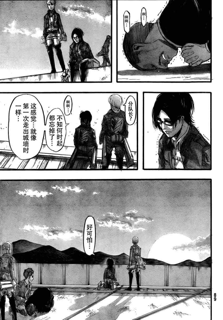 第 26 页