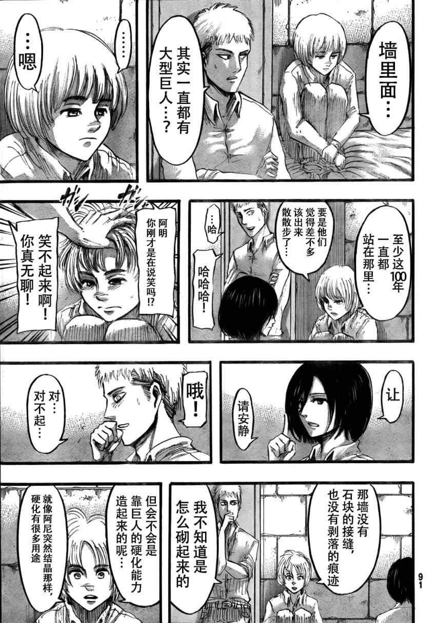 第 28 页