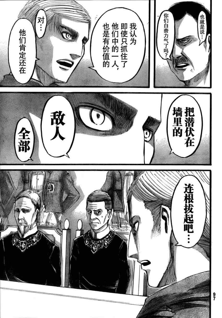 第 34 页