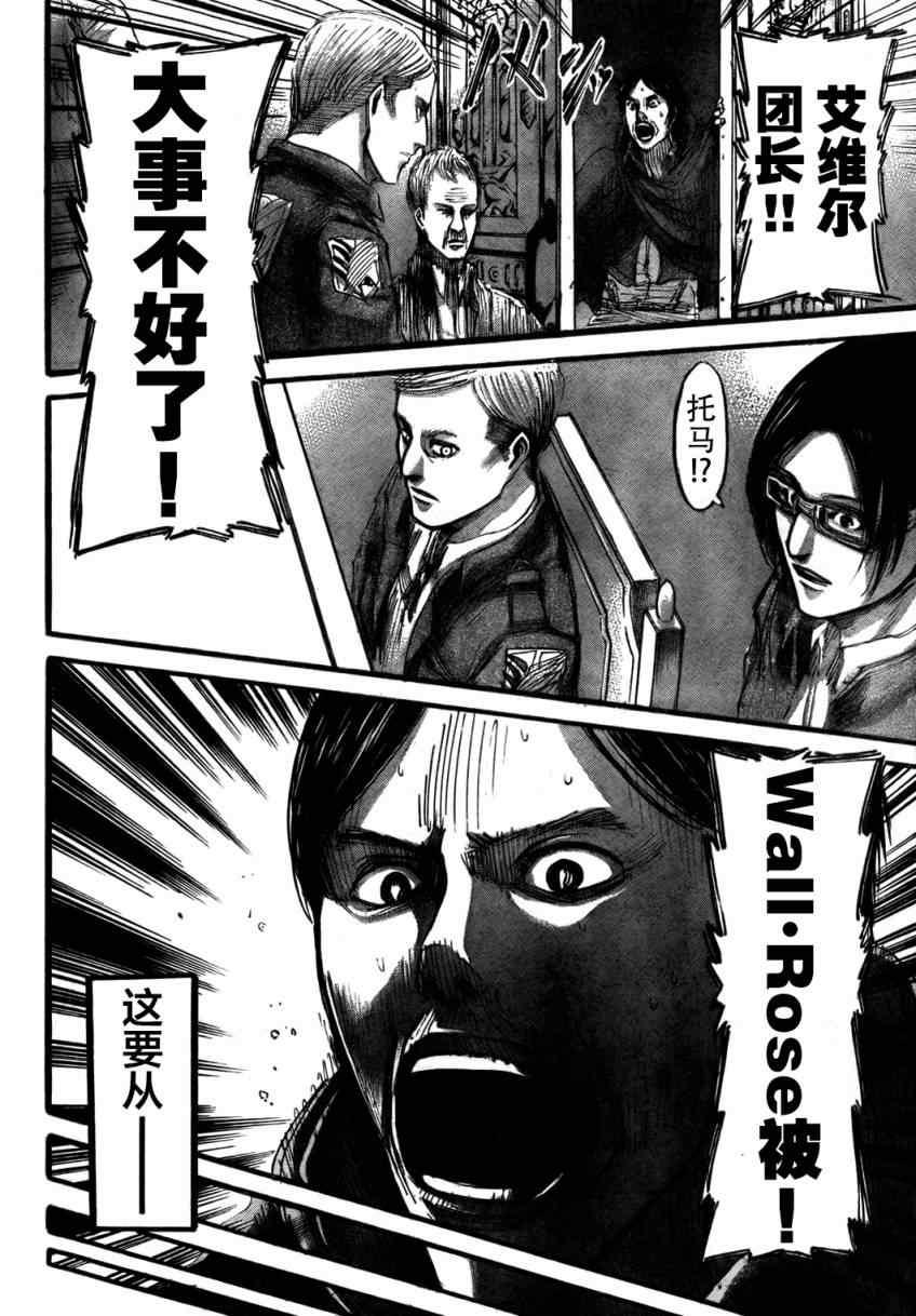 第 35 页