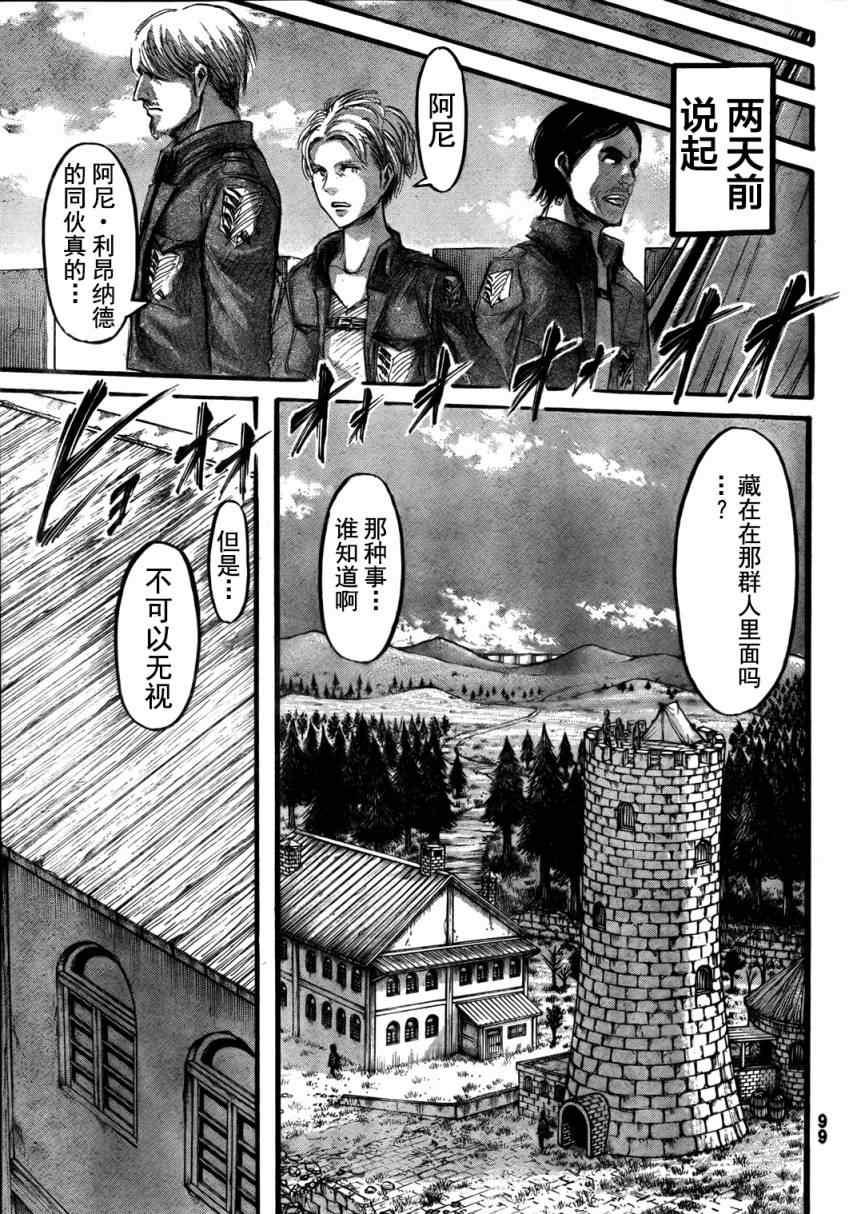 第 36 页