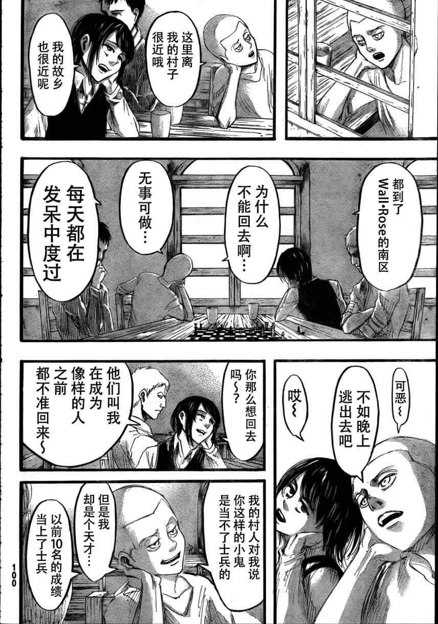 第 37 页