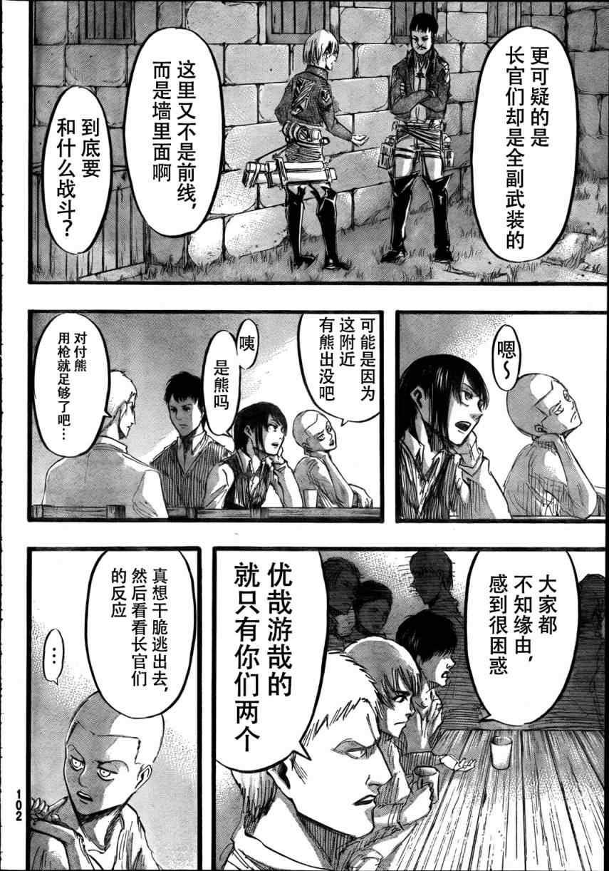 第 39 页