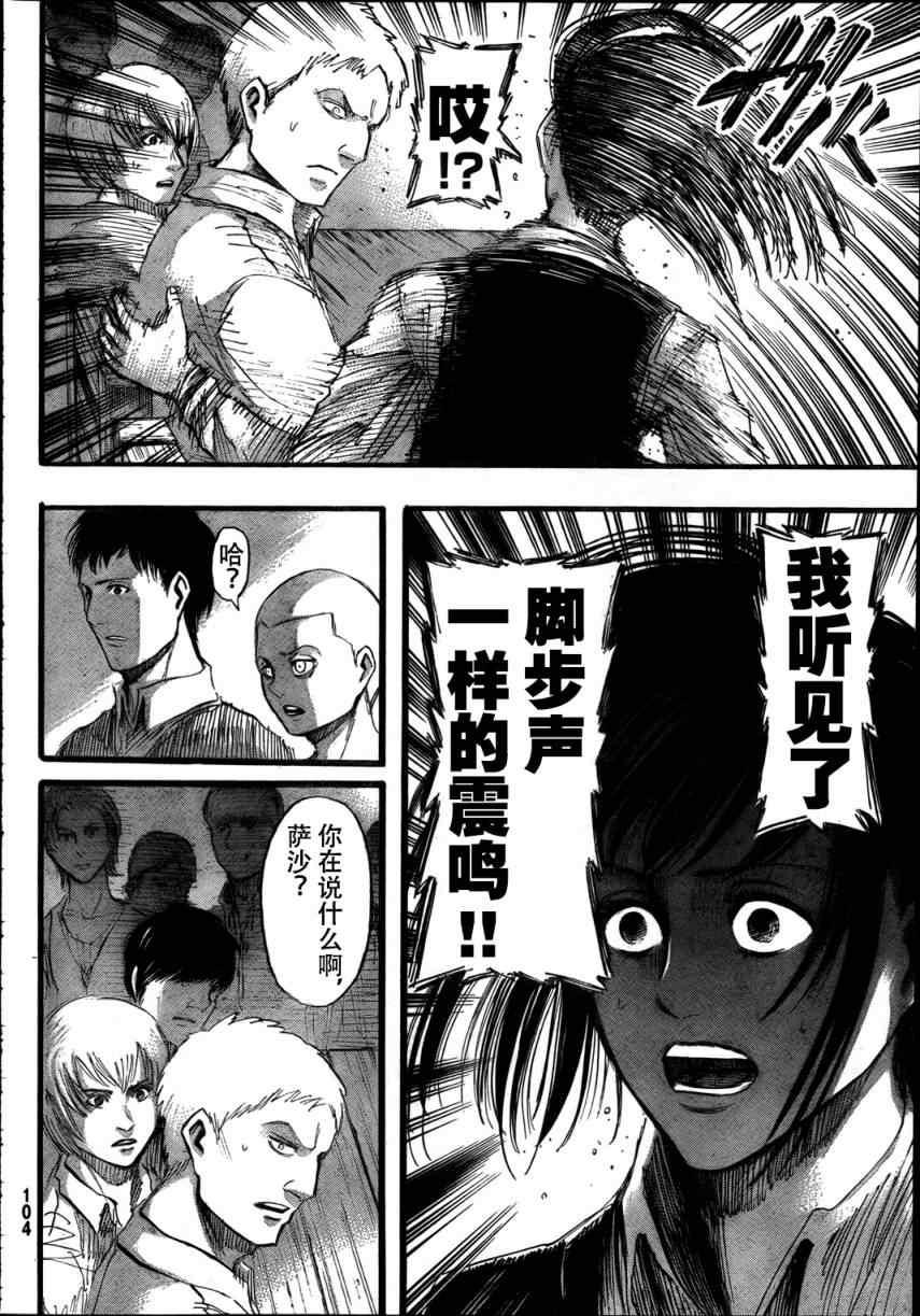 第 41 页
