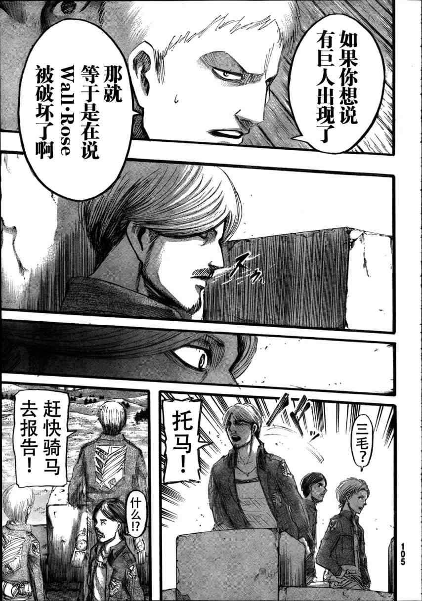 第 42 页