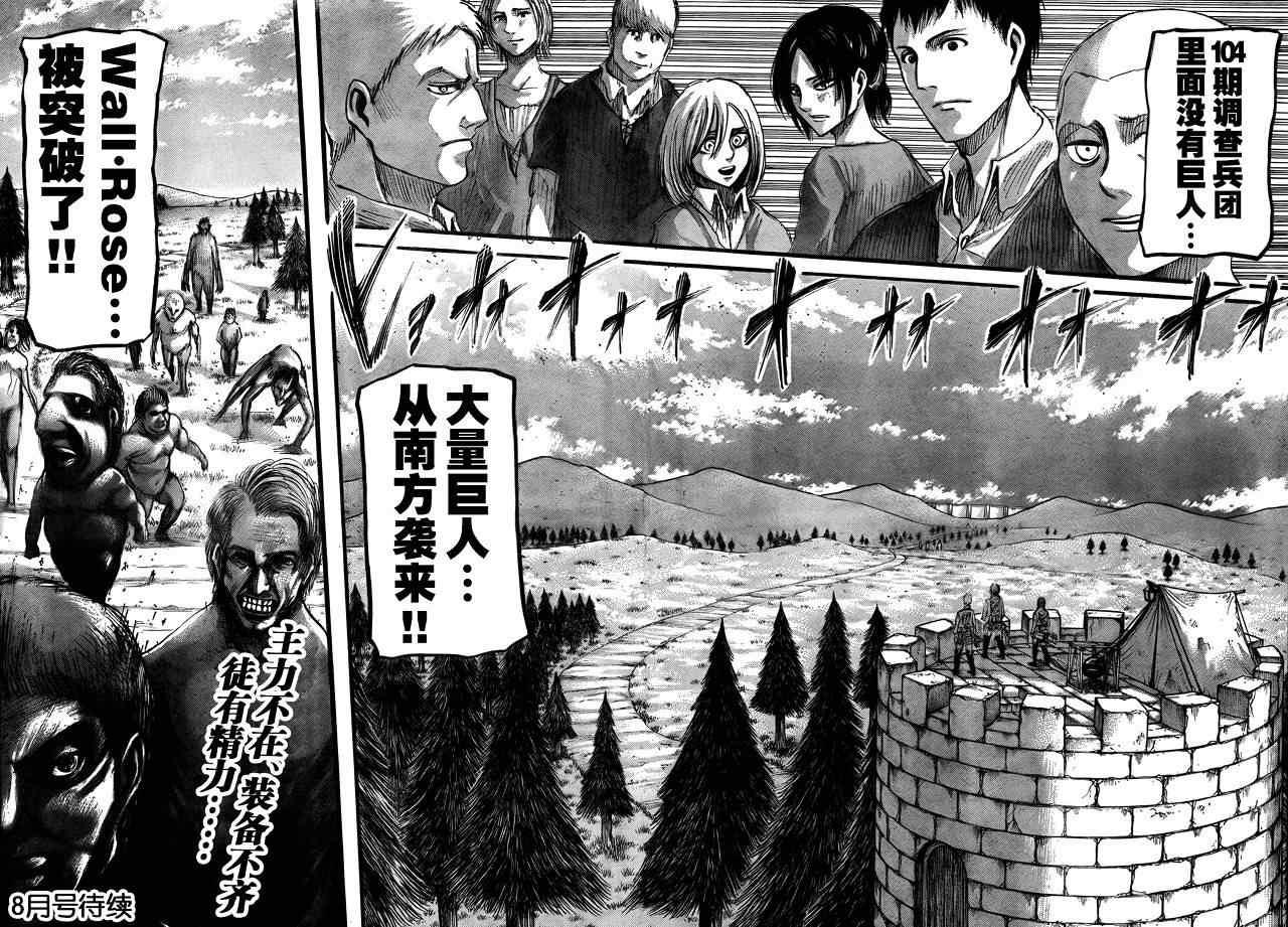 第 43 页