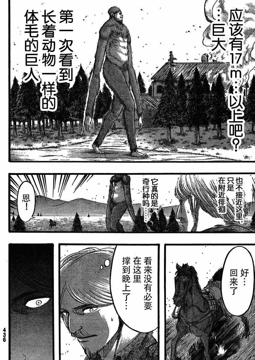 第 26 页