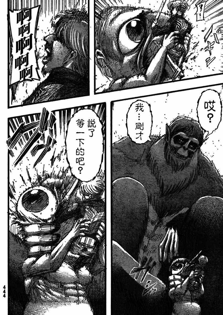 第 34 页