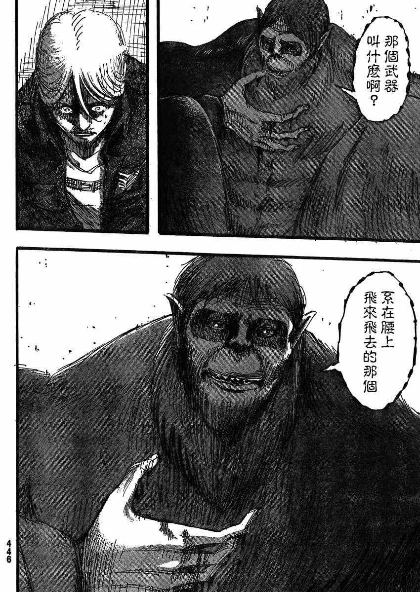 第 36 页