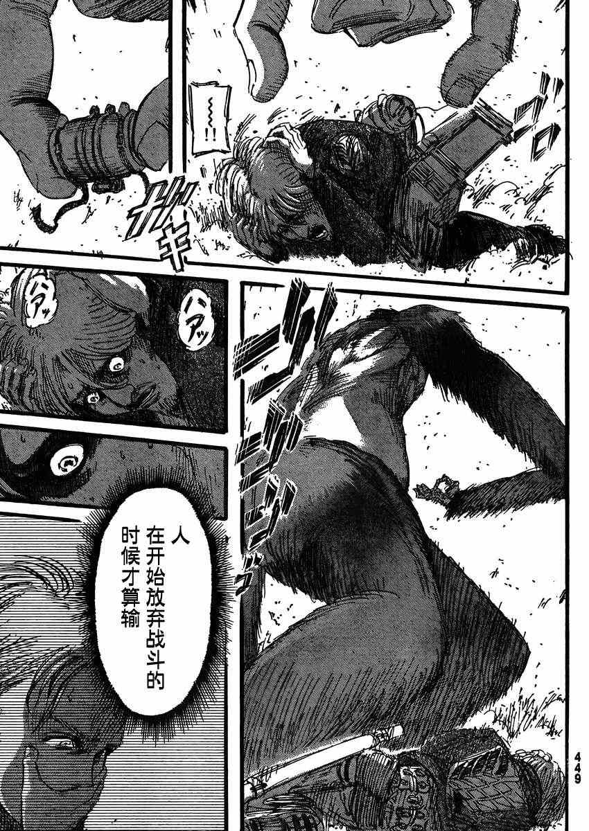 第 39 页