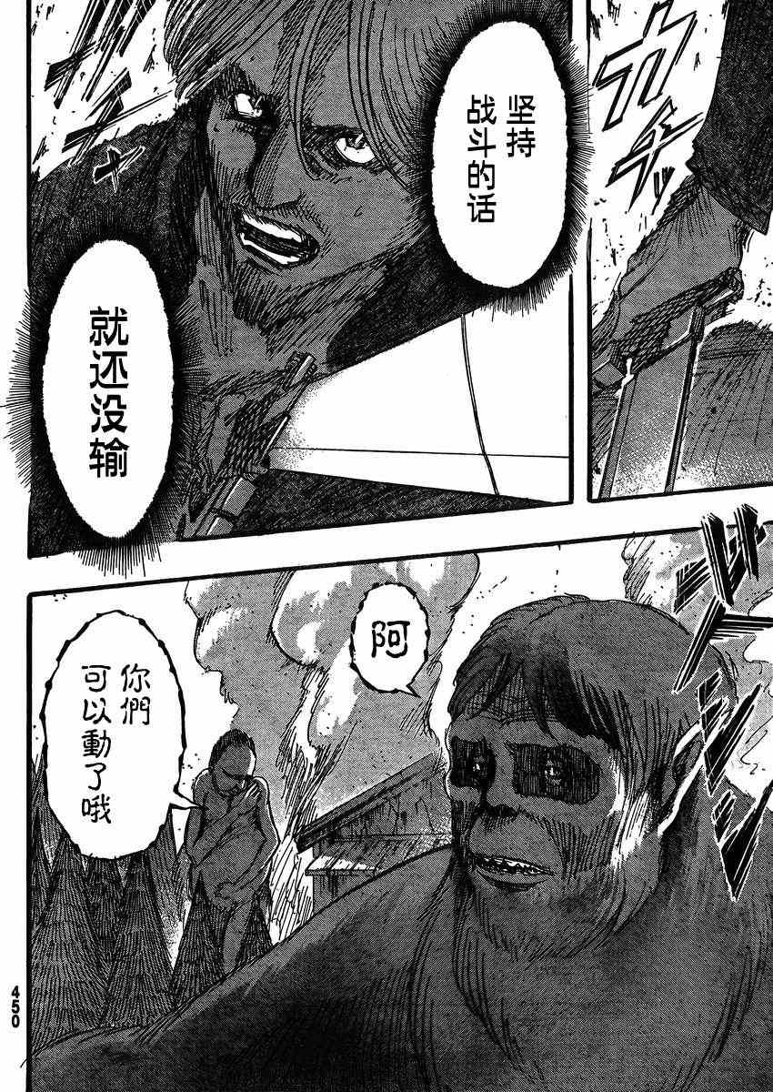 第 40 页