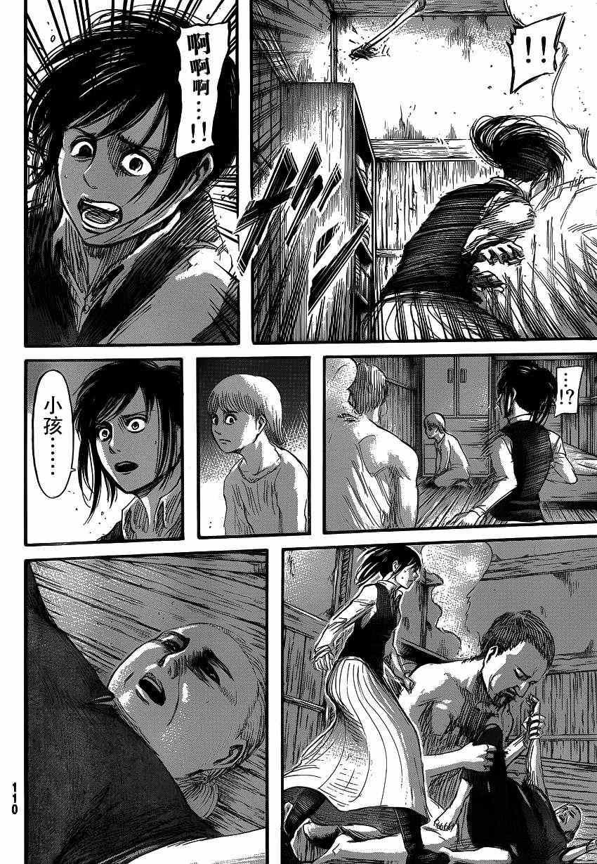 第 22 页