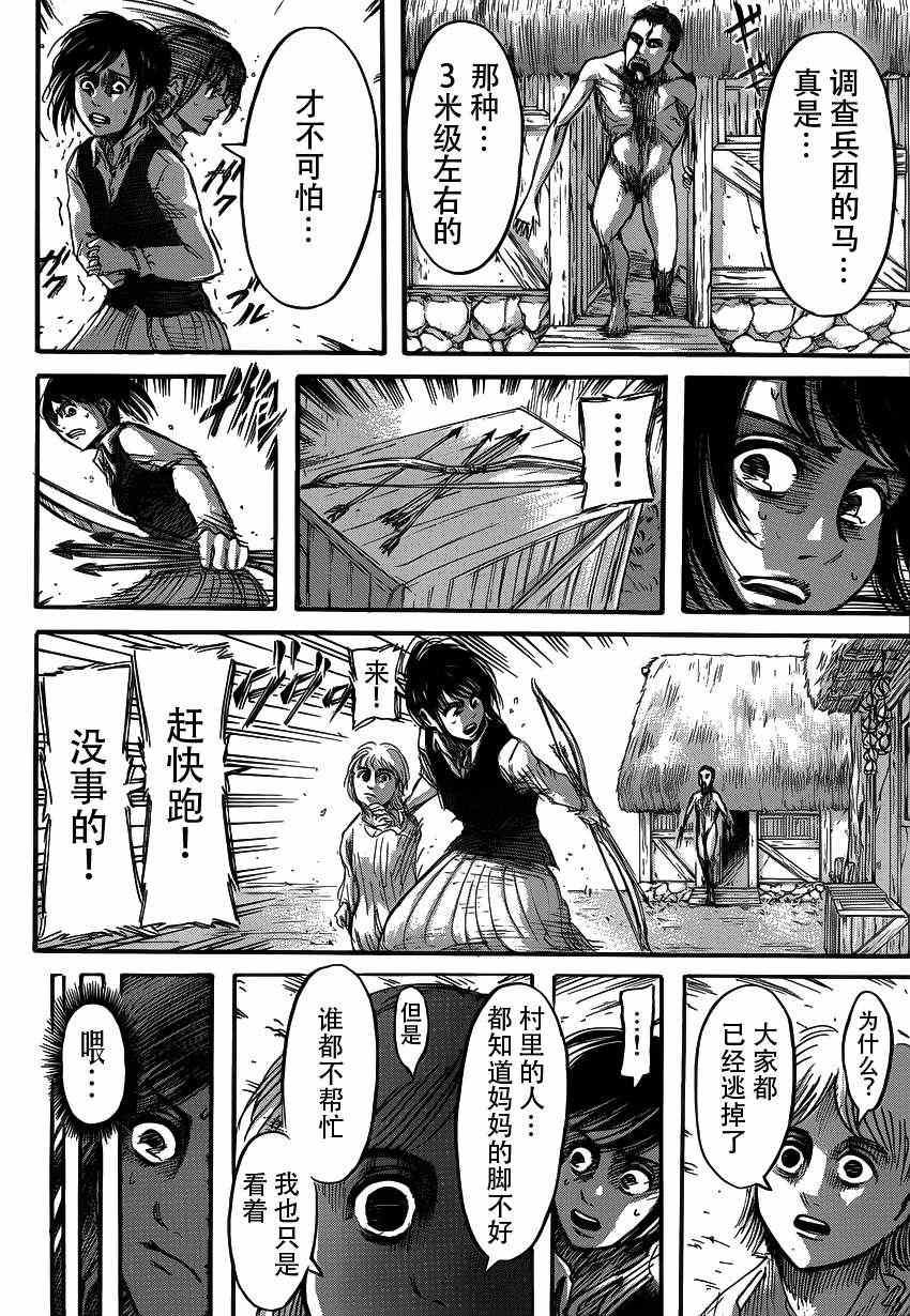 第 26 页