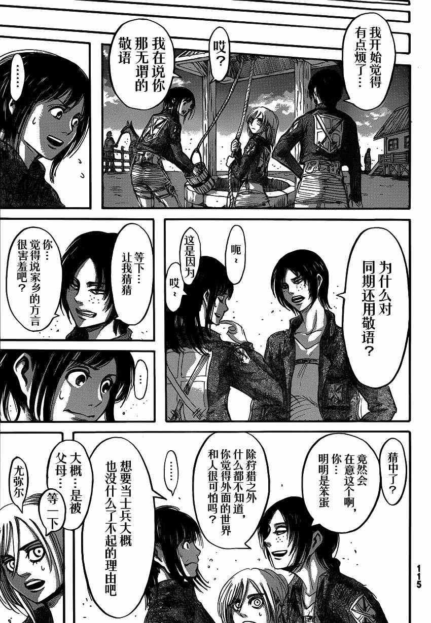 第 27 页