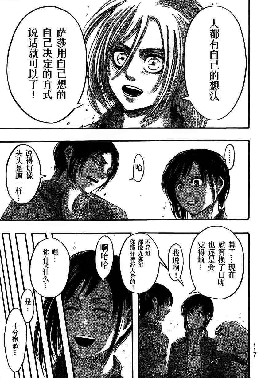 第 29 页