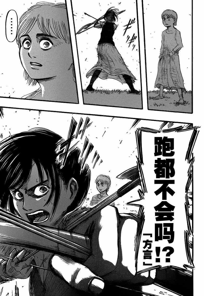 第 33 页