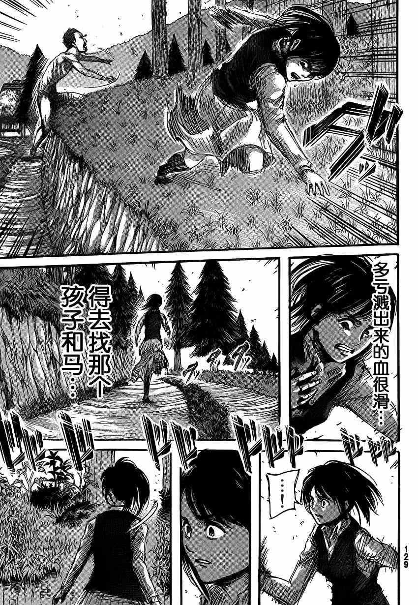 第 41 页