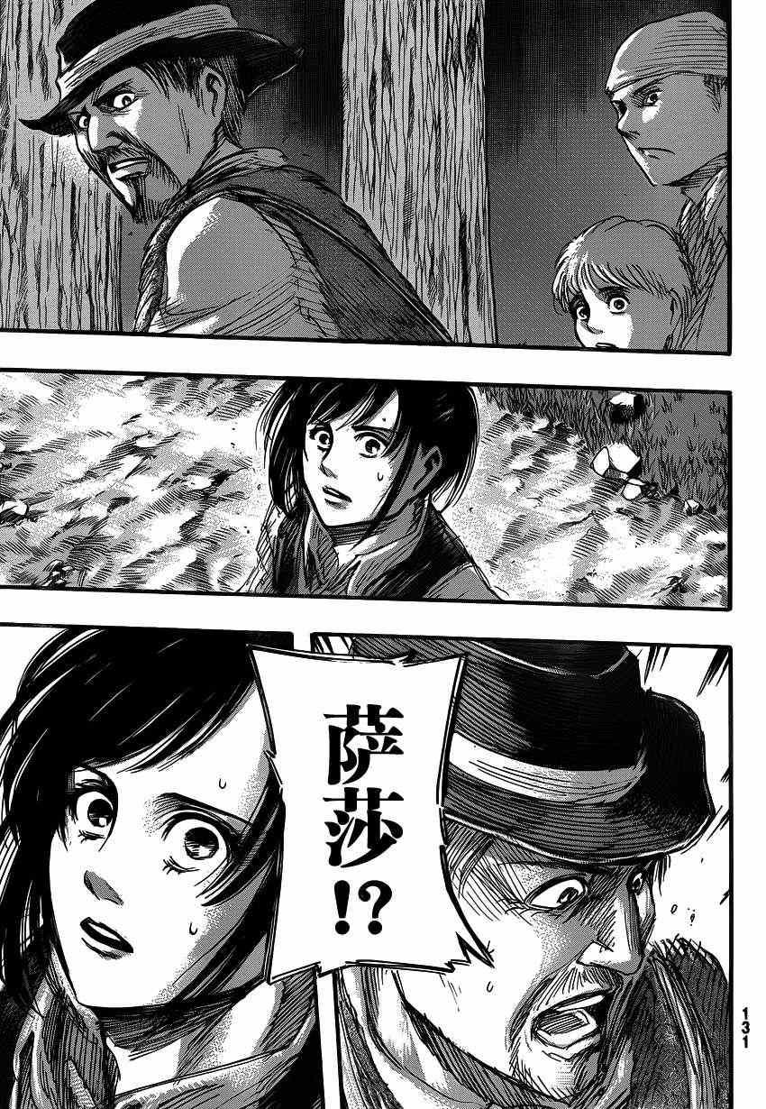 第 43 页