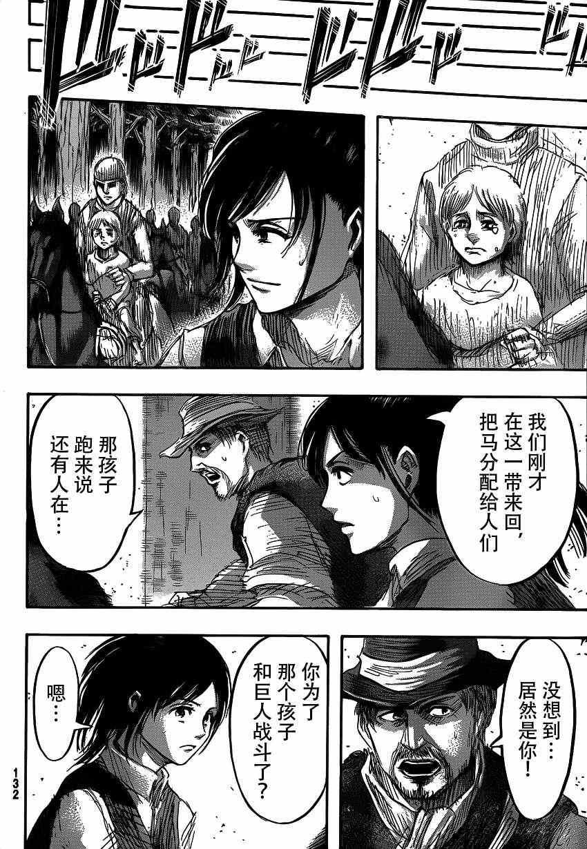 第 44 页
