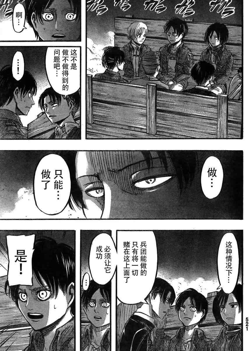 第 15 页