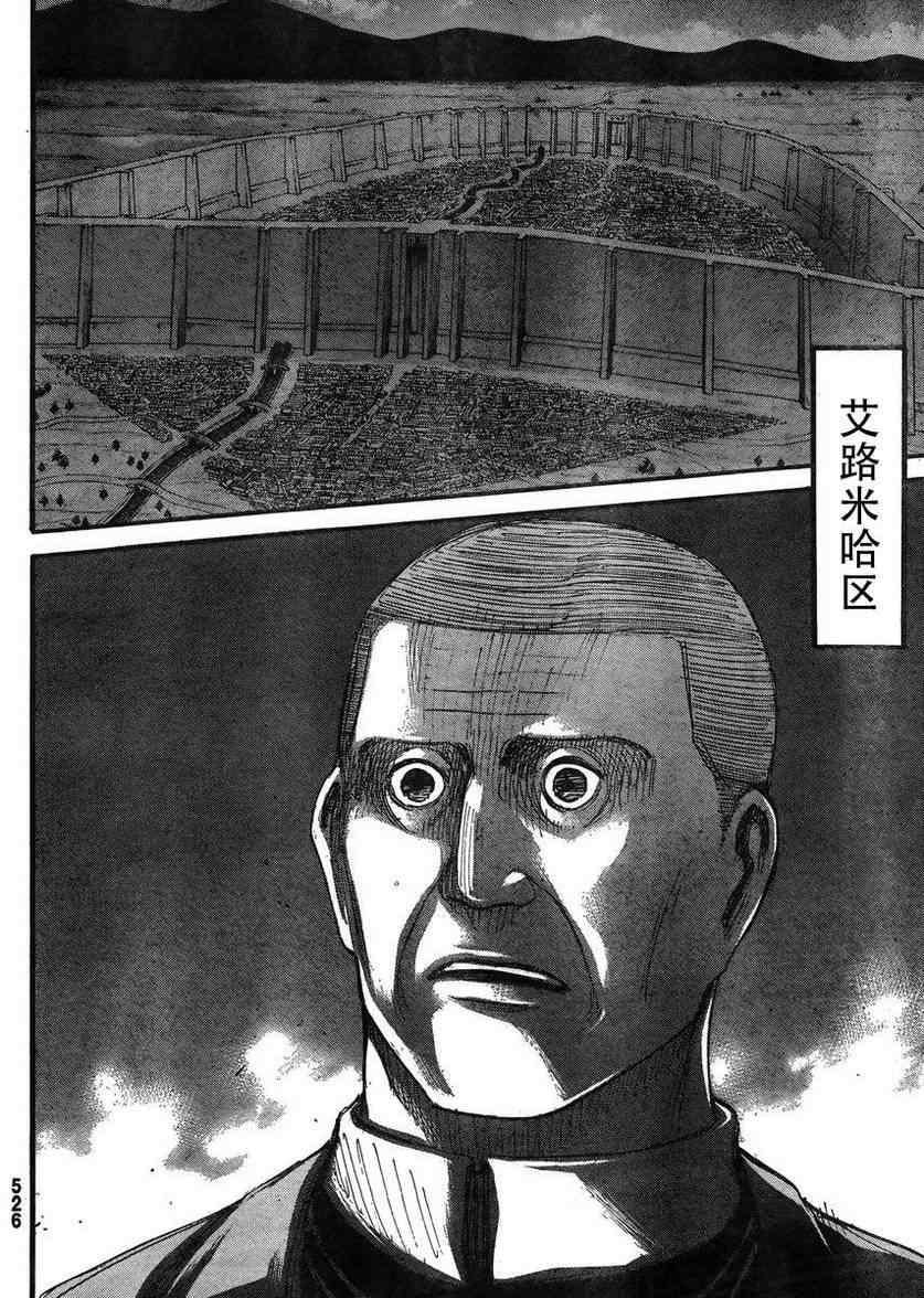 第 20 页