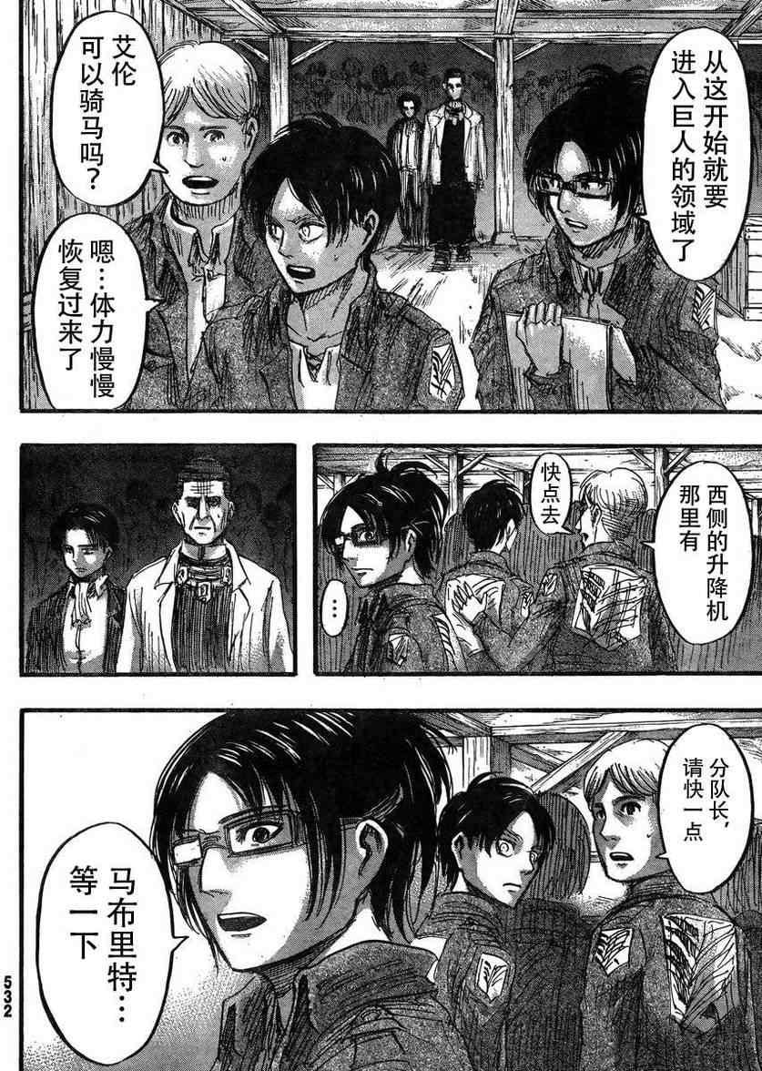 第 25 页