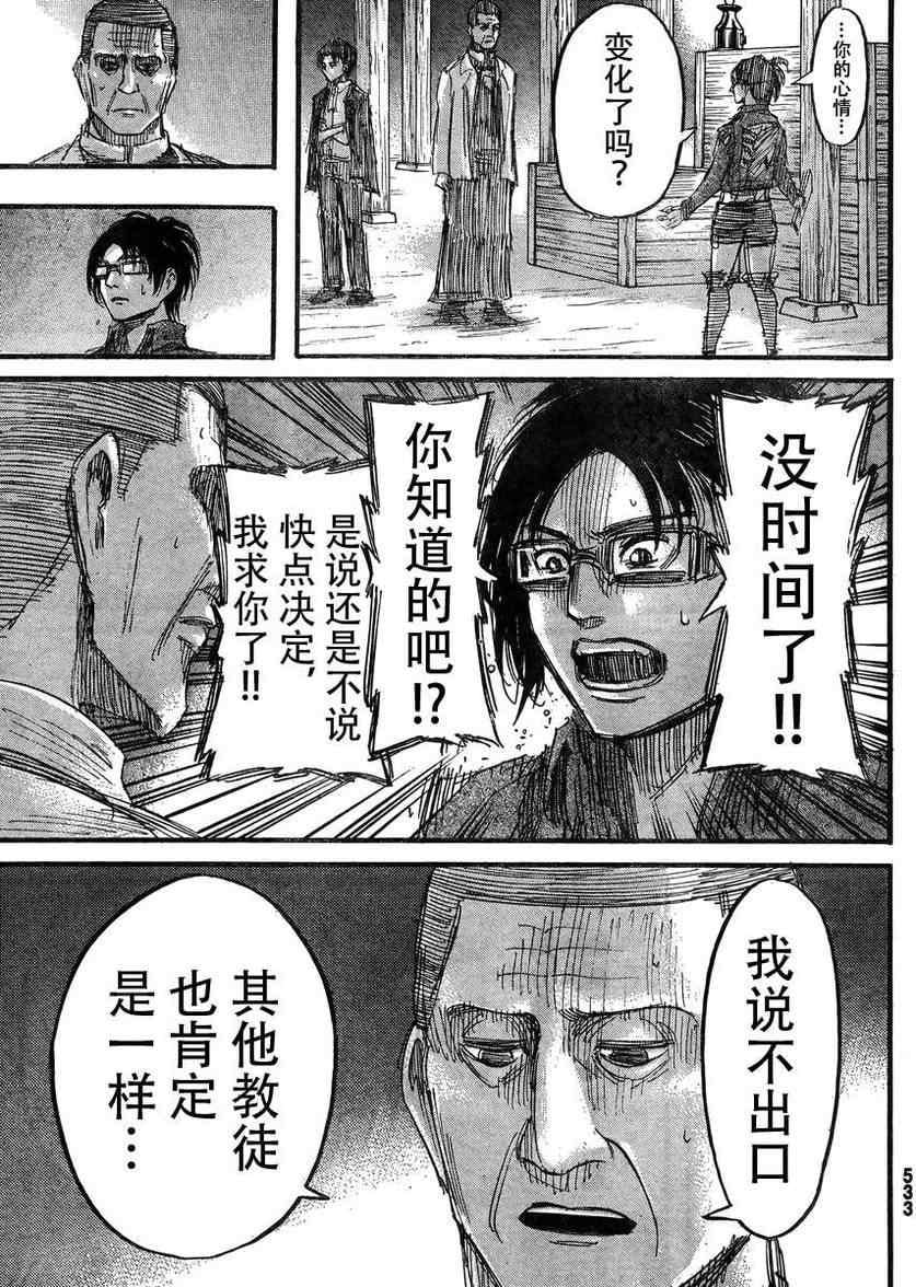 第 26 页