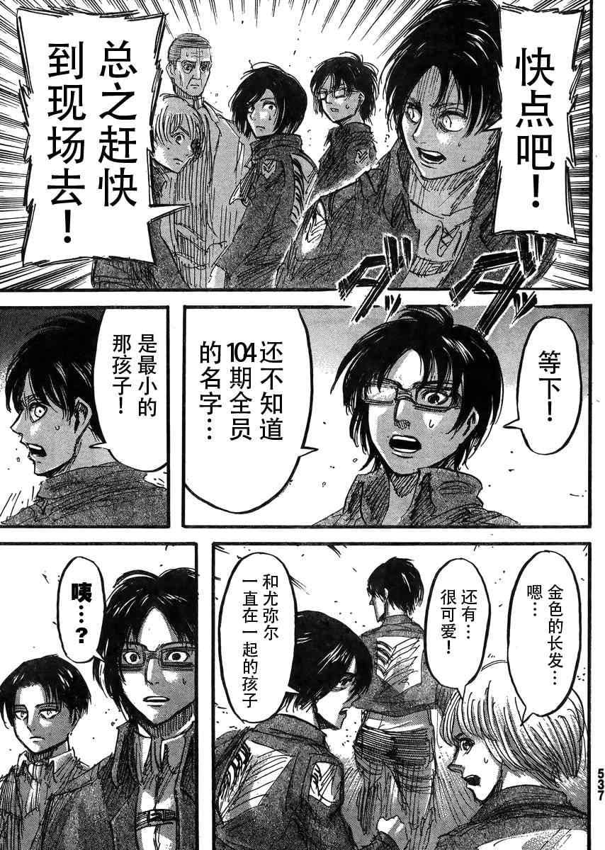 第 30 页