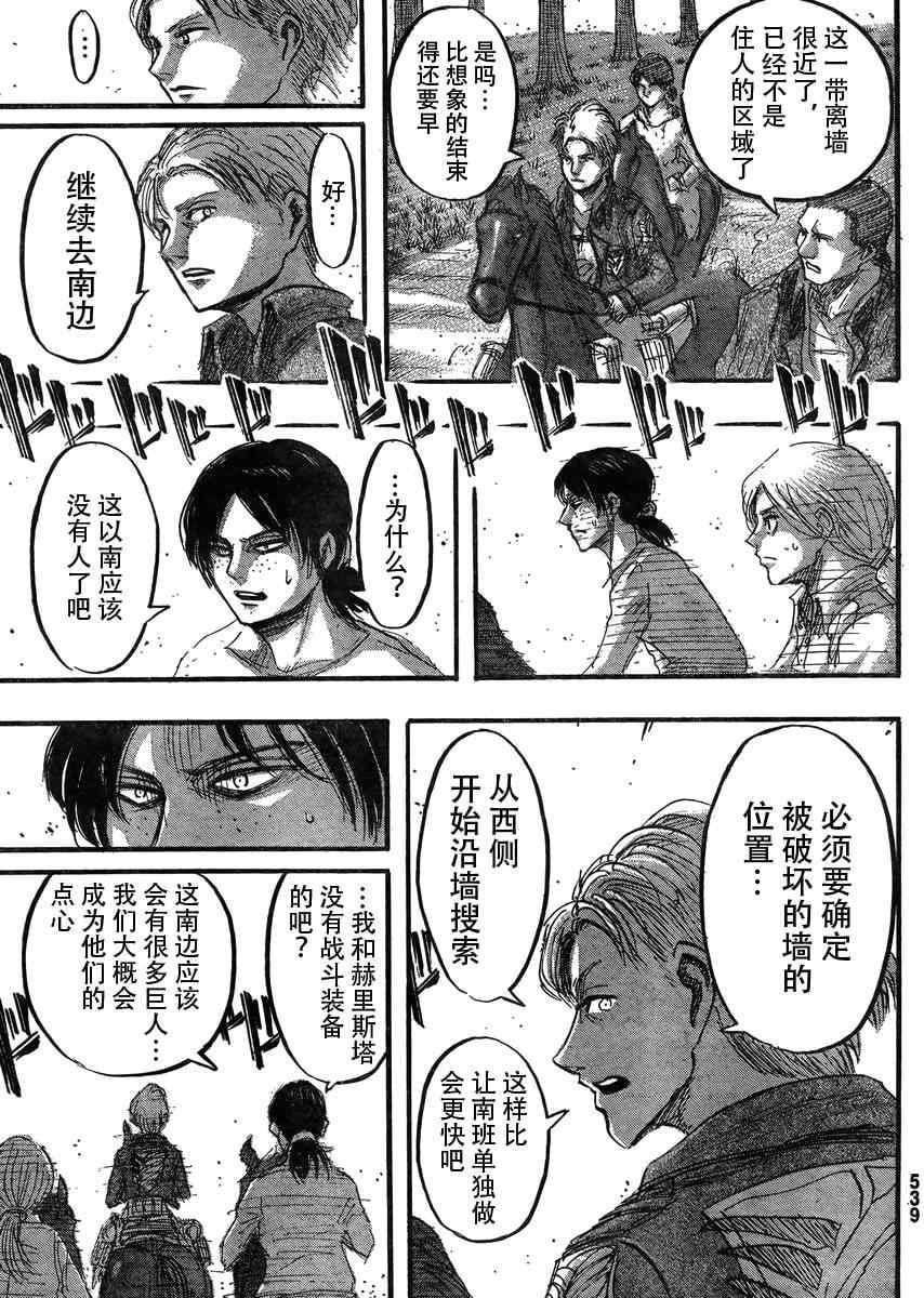 第 32 页