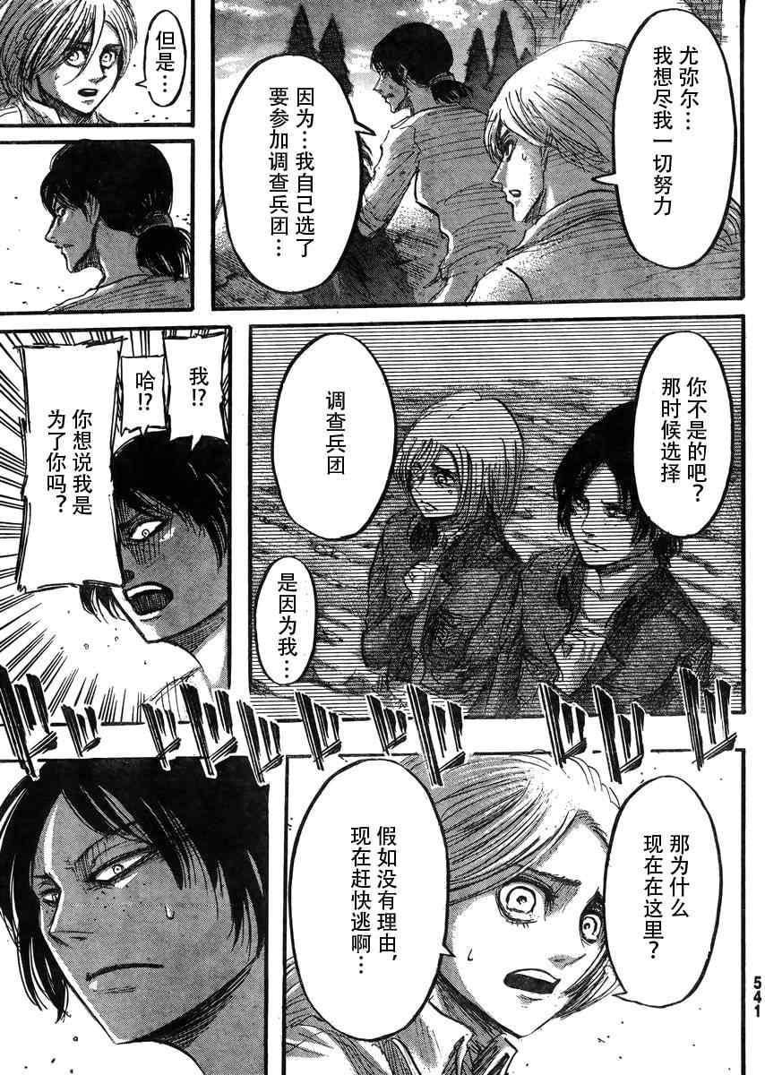 第 34 页