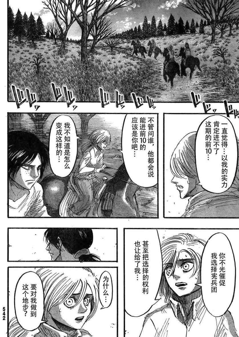 第 35 页