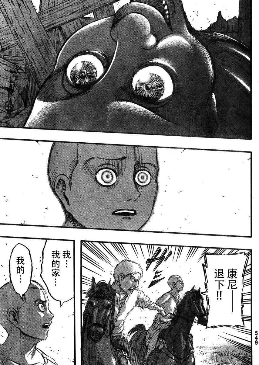 第 42 页