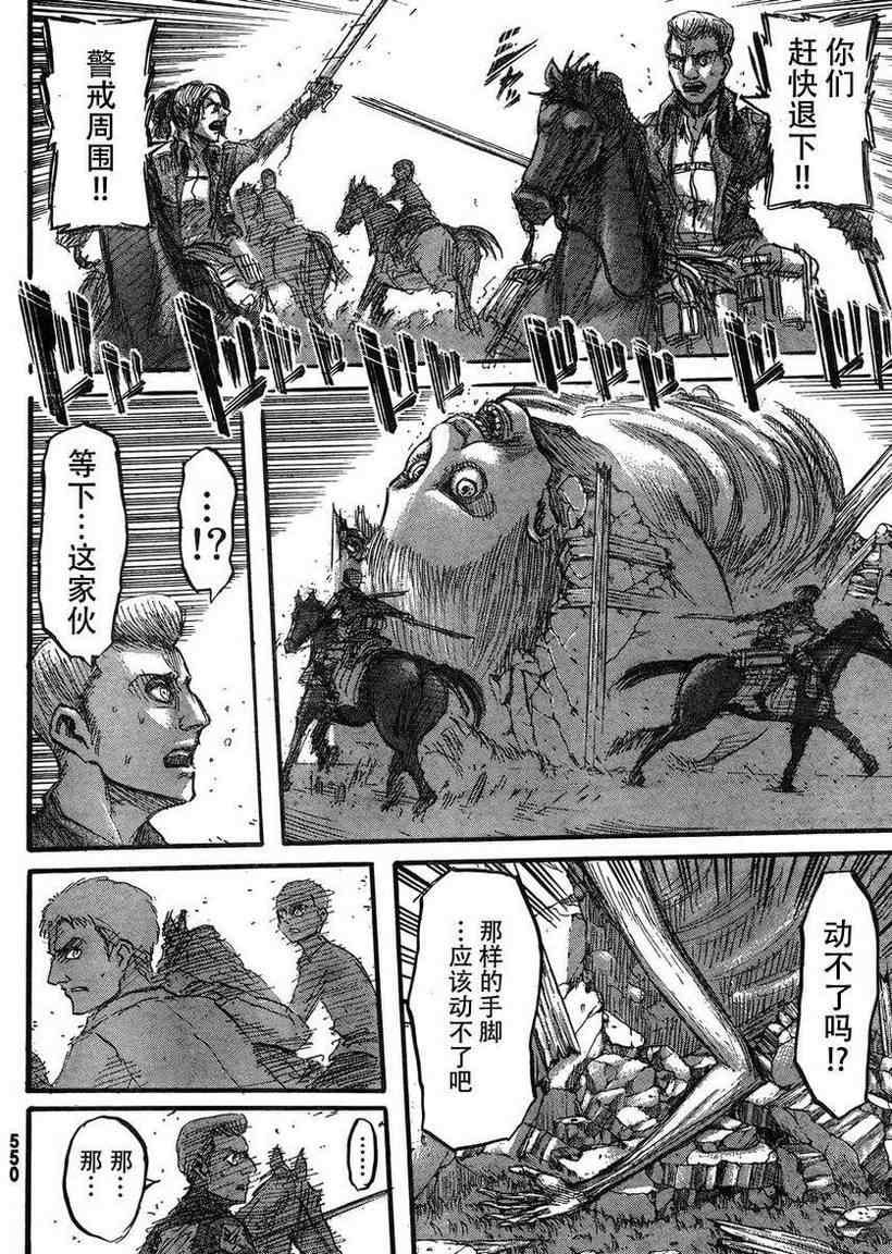 第 43 页