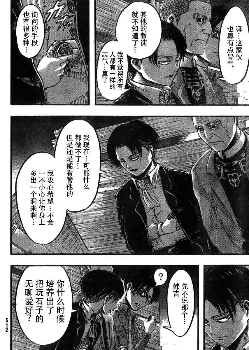 第 6 页