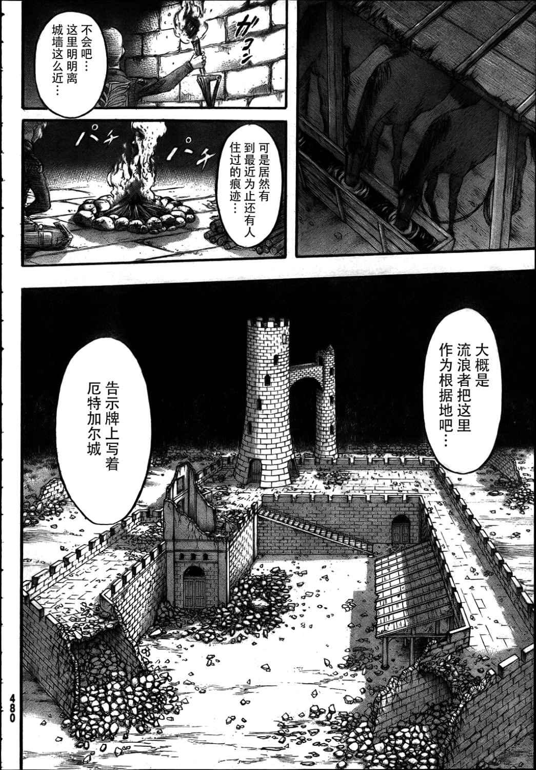 第 22 页