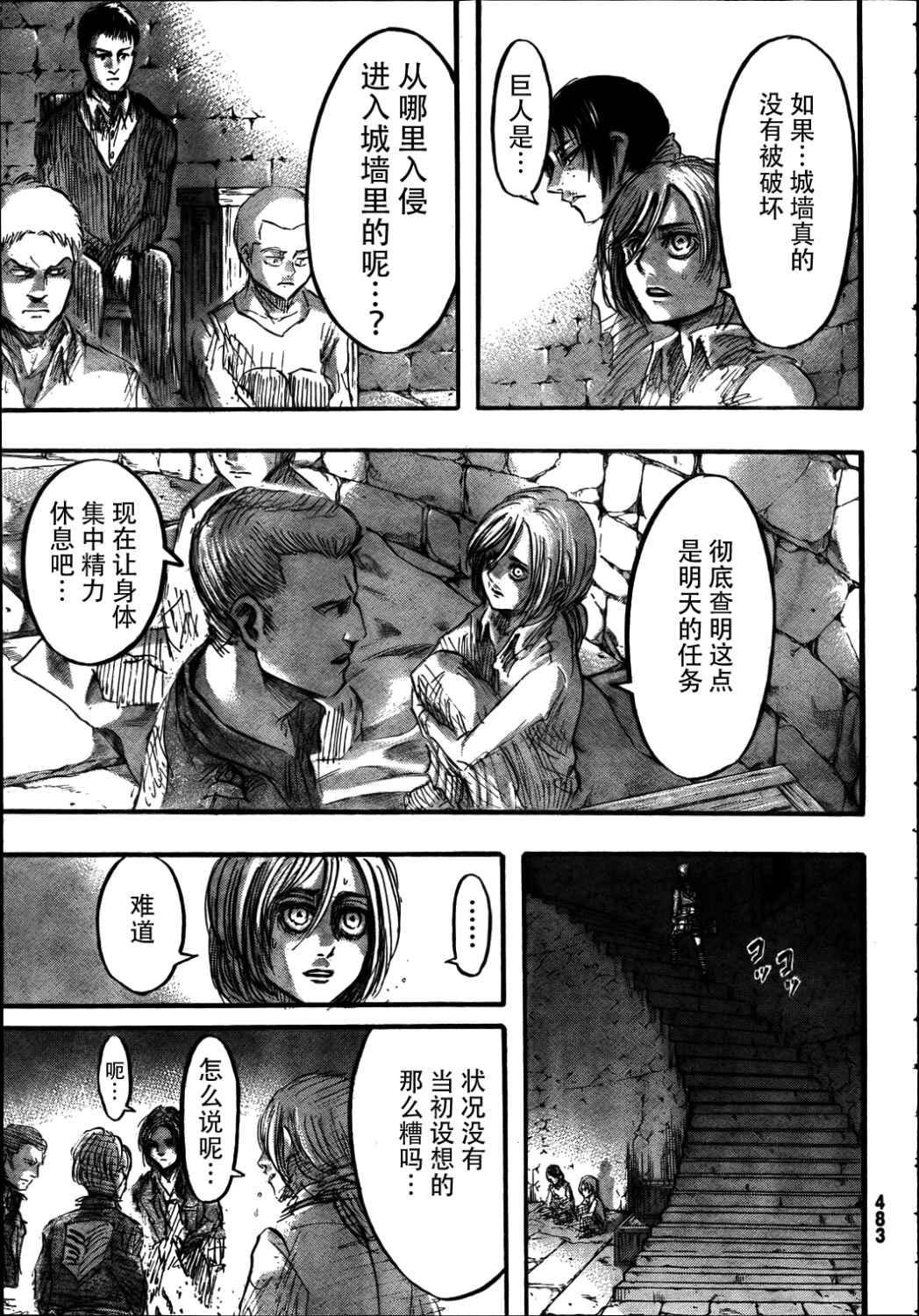 第 25 页