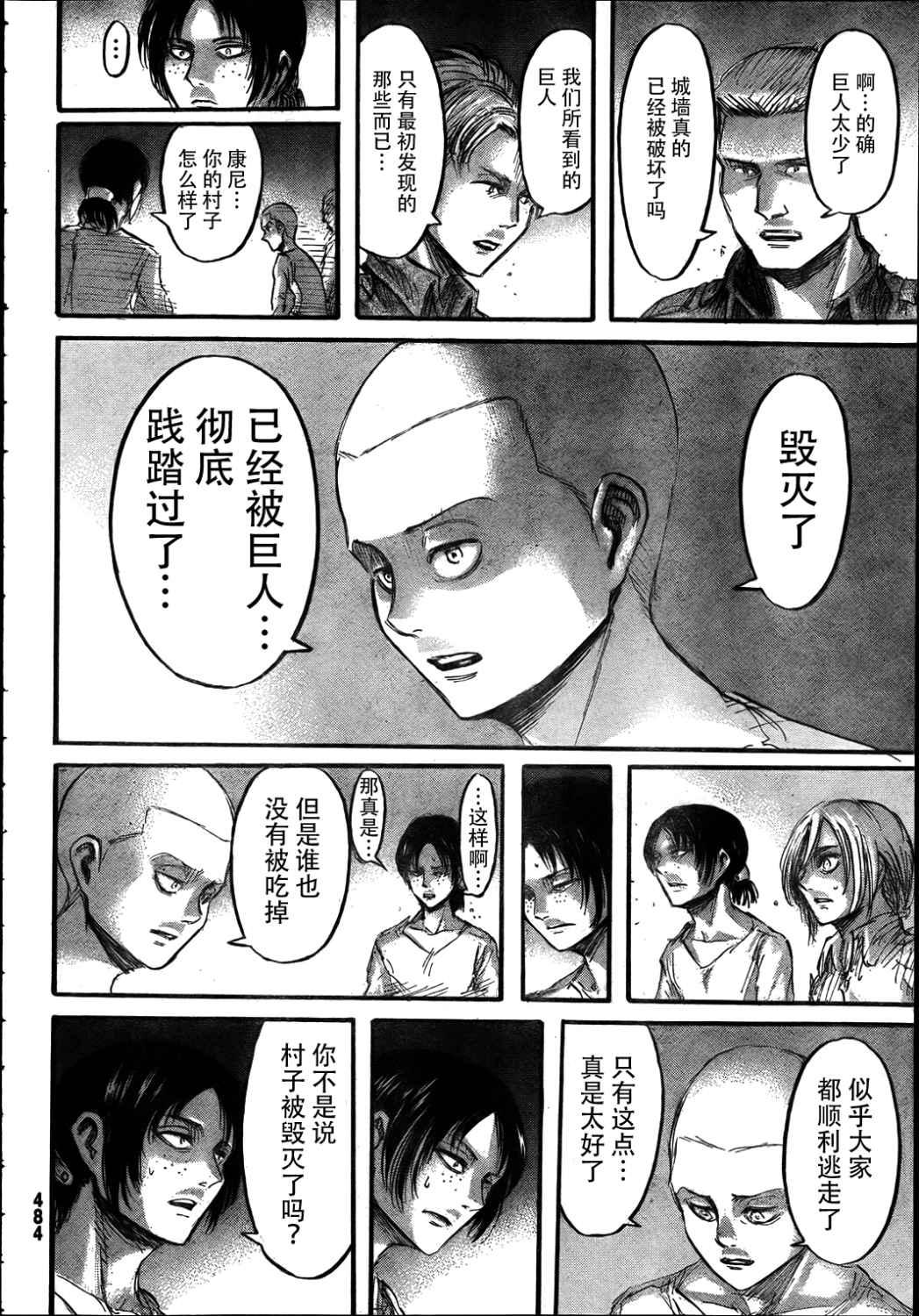 第 26 页