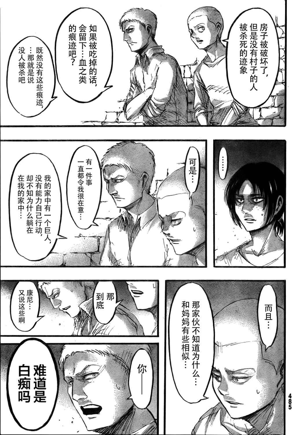 第 27 页