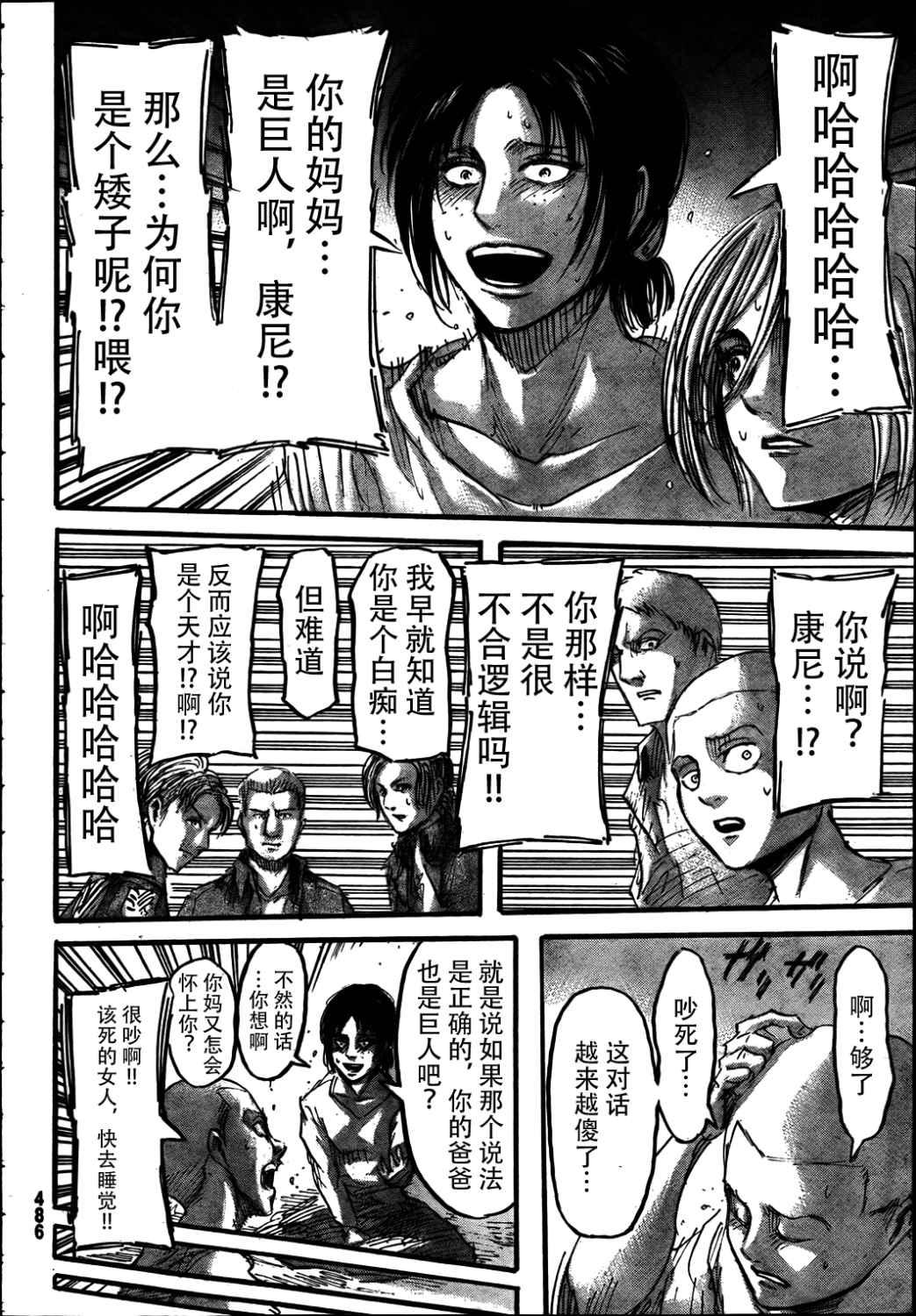 第 28 页