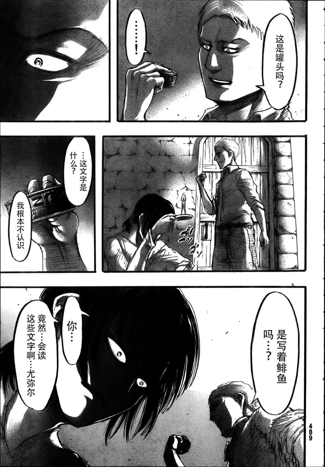 第 31 页