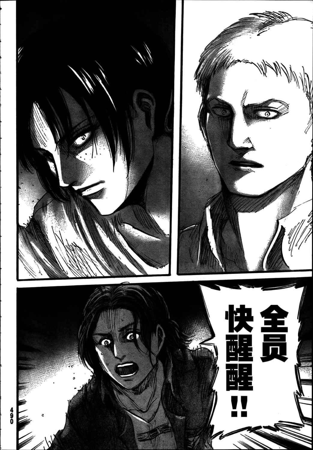 第 32 页