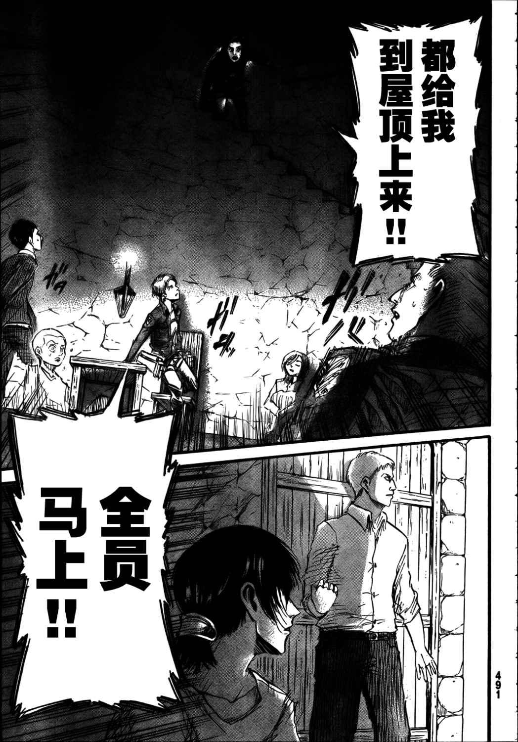 第 33 页